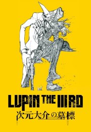 Lupin the Third Jigen Daisuke no Bohyô 720P Türkçe Altyazı izle