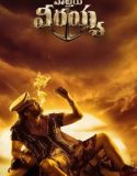 Waltair Veerayya film izle